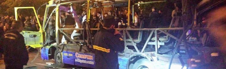 Bus Explosion in Yerevan (Update)
