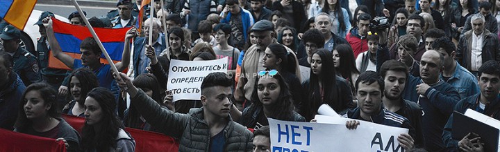 Hundreds in Yerevan Protest Russian Arms Sales to Azerbaijan